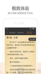 乐鱼app资助大巴黎